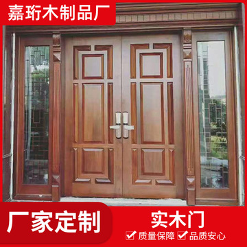 厂家定制新中式原木门胡桃木色家用卧室实木门房门平开实木门