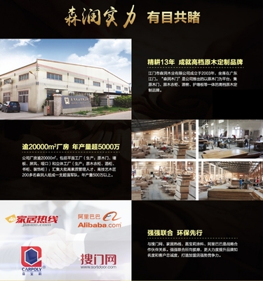 森润整木定制入驻慧亚网上建博会,书写财富新篇章!