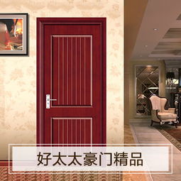 【实木门知识课堂_原木门综合知识】→买购网